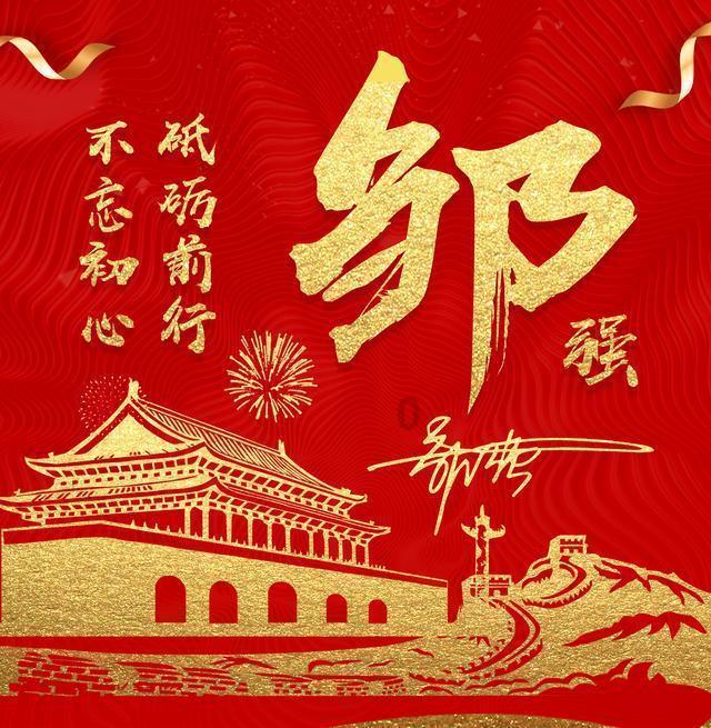 逃离倒影森林