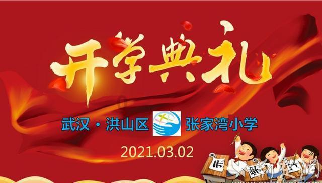 泰亚史诗