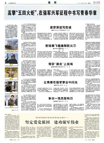 苏州火车站发布春运出行提示