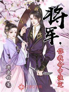 马思纯三天瘦六斤：揭秘女星瘦身秘诀，你也可以轻松做到！